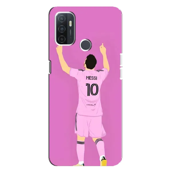 Чехол с рисунком «Празднование Месси» для OPPO A32