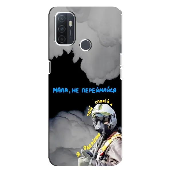 Чехол с рисунком «Призрак Киева» для OPPO A32 Чехол с рисунком «Призрак Киева» для OPPO A32