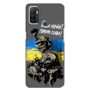 Патриотический Чехол для Oppo A32 (Слава Украине)