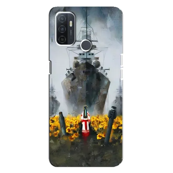 Чехол с рисунком «Смелость» для OPPO A32 Чехол с рисунком «Смелость» для OPPO A32