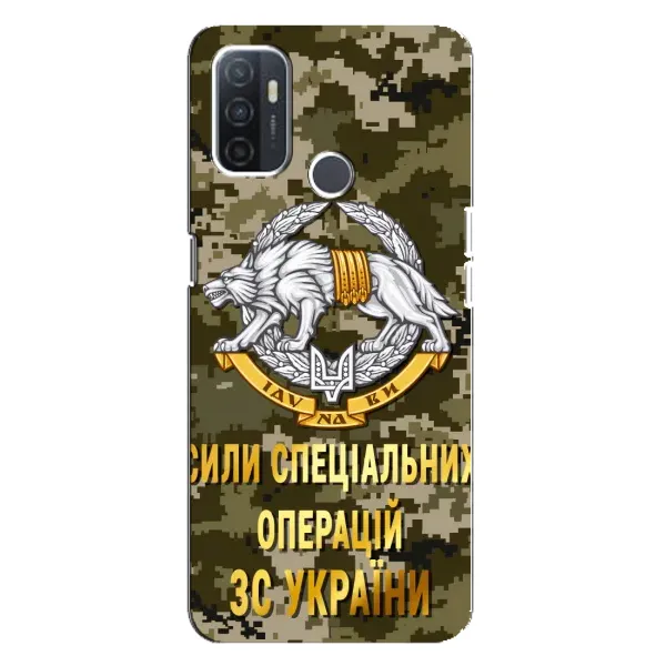 Чехол с рисунком «ССО ЗСУ» для OPPO A32 Чехол с рисунком «ССО ЗСУ» для OPPO A32