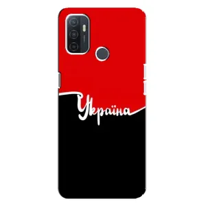 Чехлы УПА (Красно-Чёрный) на Oppo A32 (Украина УПА)