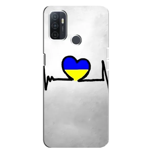 Чехол с рисунком «Украинская кардиограмма» для OPPO A32 Чехол с рисунком «Украинская кардиограмма» для OPPO A32
