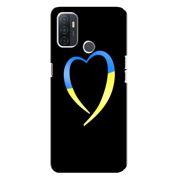 Чехол с рисунком «Украинское сердце» для OPPO A32 Чехол с рисунком «Украинское сердце» для OPPO A32