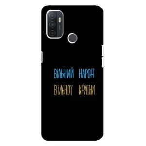 Силиконовый Чехол с картинкой для Oppo A32 (Все Буде)