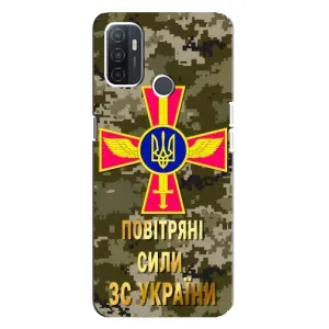 Чехлы на военную тематику для Oppo A32 (ВС ЗСУ)