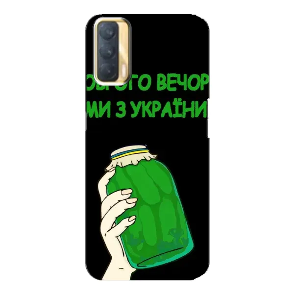 Чехол с рисунком «Банка, Доброго вечора» для OPPO A33 Чехол с рисунком «Банка, Доброго вечора» для OPPO A33