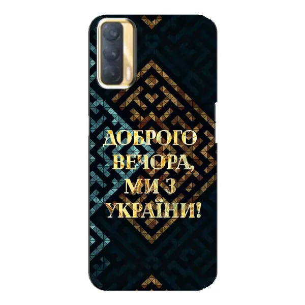Чохол з малюнком «Доброго вечора» для OPPO A33 Чохол з малюнком «Доброго вечора» для OPPO A33