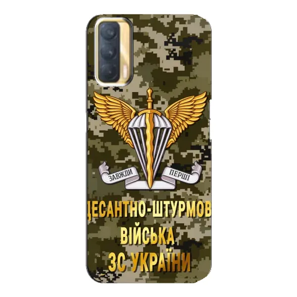 Чехол с рисунком «ДШВ ЗСУ» для OPPO A33 Чехол с рисунком «ДШВ ЗСУ» для OPPO A33