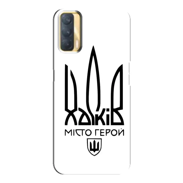 Чехол с рисунком «Город герой» для OPPO A33