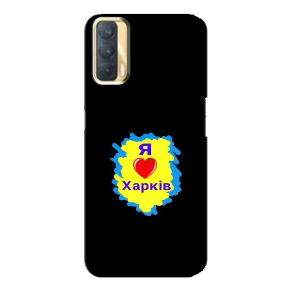 Чехол с рисунком «I LOVE KHARKIV» для OPPO A33