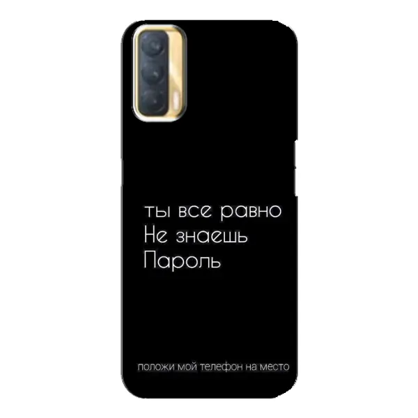 Чехол с рисунком «Положи мой телефон» для OPPO A33 Чехол с рисунком «Положи мой телефон» для OPPO A33