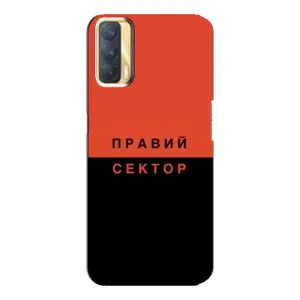 Чехлы УПА (Красно-Чёрный) на Oppo A33 (Правый Серктор)