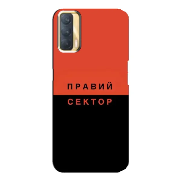Чехол с рисунком «Правый Серктор» для OPPO A33 Чехол с рисунком «Правый Серктор» для OPPO A33