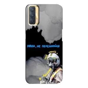 Чехол с Украинской символикой на Оппо А33 (Призрак Киева)