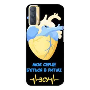 ЗСУ Чехлы (TPU) для Oppo A33 (Ритм ЗСУ)