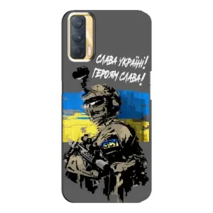 Патриотический Чехол для Oppo A33 (Слава Украине)