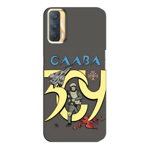 Чехол с рисунком «Слава ЗСУ» для OPPO A33 Чехол с рисунком «Слава ЗСУ» для OPPO A33