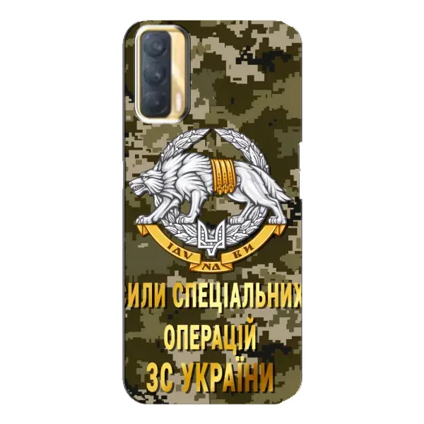 Чехол с рисунком «ССО ЗСУ» для OPPO A33 Чехол с рисунком «ССО ЗСУ» для OPPO A33