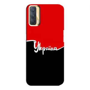 Чехлы УПА (Красно-Чёрный) на Oppo A33 (Украина УПА)