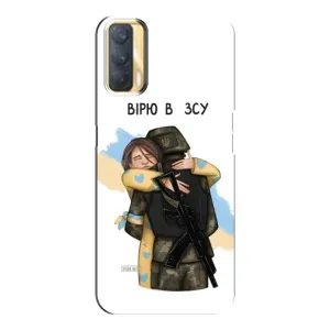 Патриотический Чехол для Oppo A33 (Верим в ЗСУ)