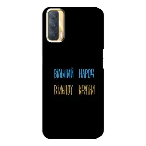Силіконовий Чохол з картинкою для Oppo A33 (Все Буде)