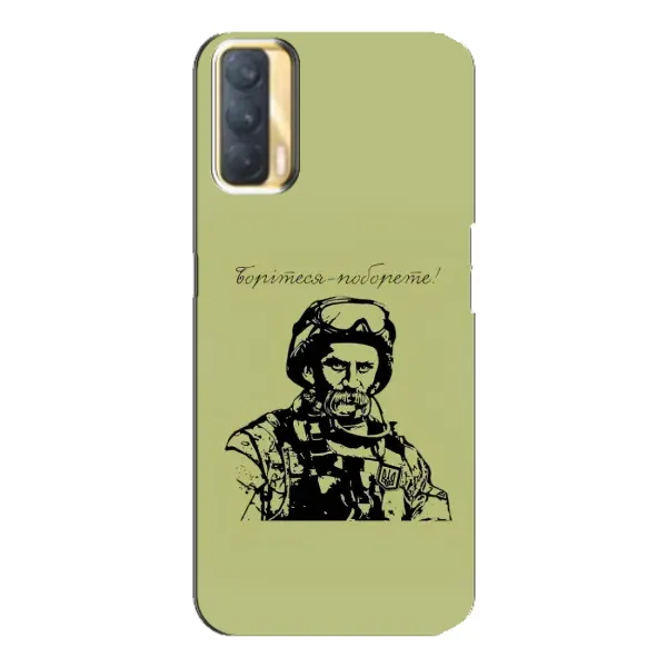 Чехол с рисунком «Воин Т.Шевченко» для OPPO A33 Чехол с рисунком «Воин Т.Шевченко» для OPPO A33