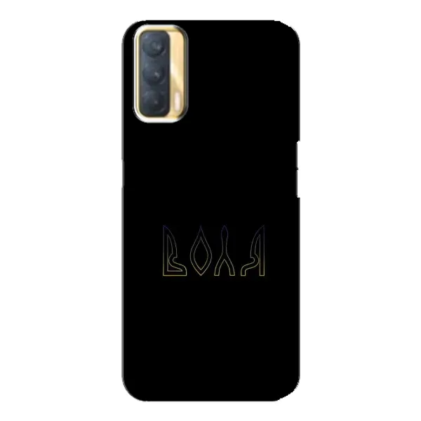 Чехол с рисунком «Воля» для OPPO A33 Чехол с рисунком «Воля» для OPPO A33