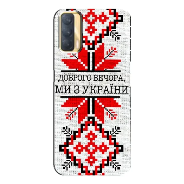 Чехол с рисунком «Вышиванка Доброго вечера» для OPPO A33 Чехол с рисунком «Вышиванка Доброго вечера» для OPPO A33