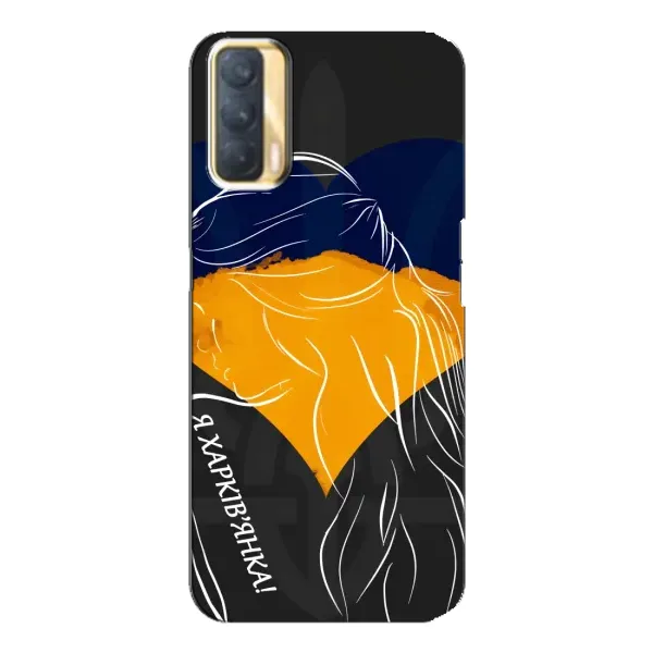 Чехол с рисунком «Я Харьковчанка» для OPPO A33 Чехол с рисунком «Я Харьковчанка» для OPPO A33