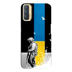 Патриотический Чехол для Oppo A33 (ЗСУ)