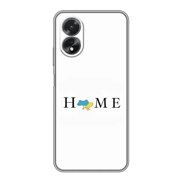 Чехол с рисунком «Home» для OPPO A38 Чехол с рисунком «Home» для OPPO A38