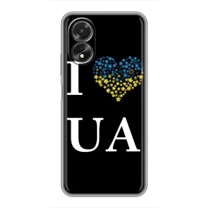 Силіконовий Чохол на Oppo A38 (Я-Україна) (I Love UA)