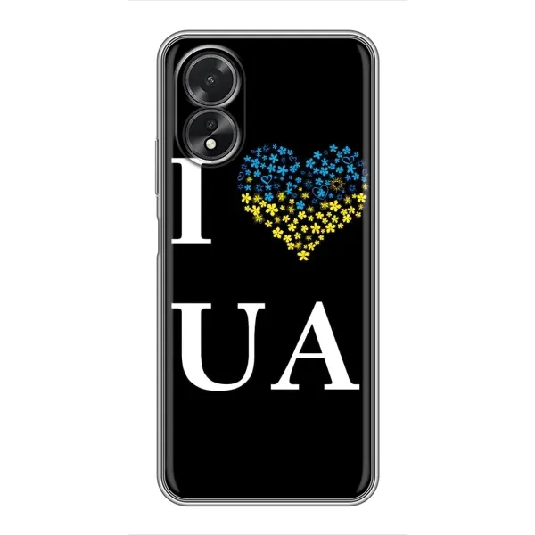 Чехол с рисунком «I Love UA» для OPPO A38 Чехол с рисунком «I Love UA» для OPPO A38