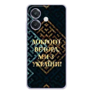 Силиконовый Чехол на OPPO A3x (Я-Украина) (Доброго вечера)