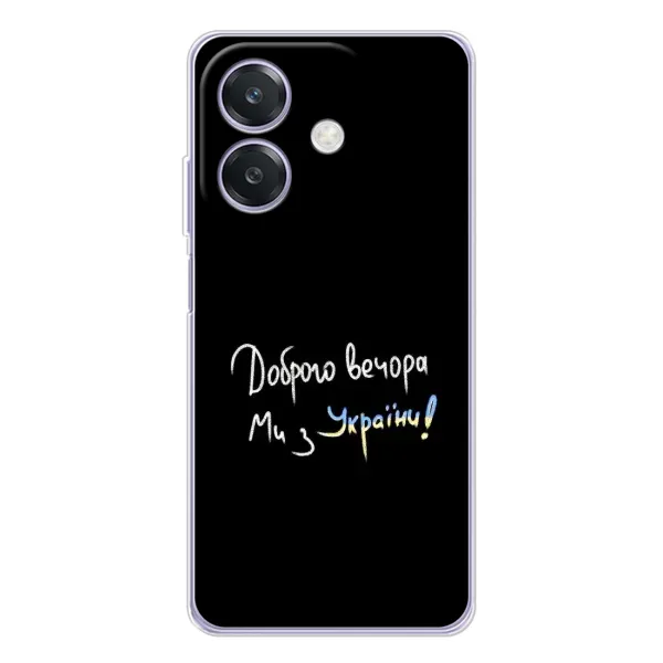 Чехол с рисунком «Доброго вечора» для OPPO A3x Чехол с рисунком «Доброго вечора» для OPPO A3x