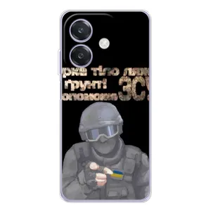 ЗСУ Чехлы (TPU) для OPPO A3x (Поможет ЗСУ)
