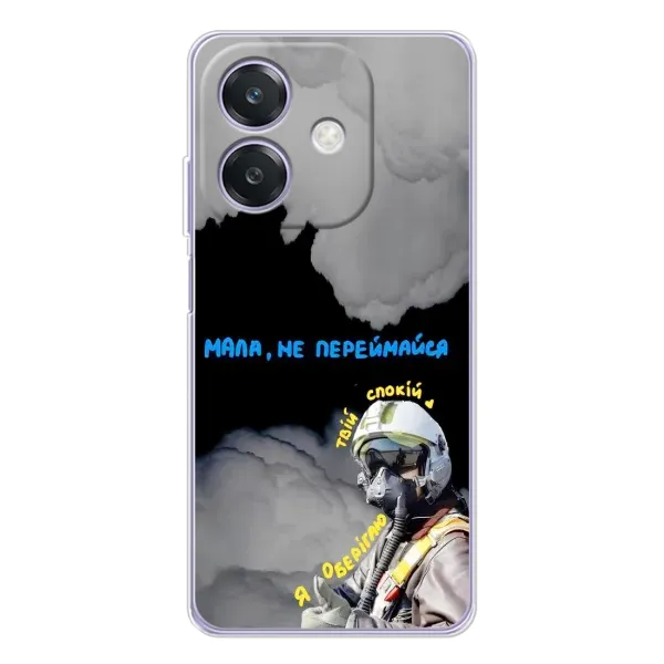 Чехол с рисунком «Призрак Киева» для OPPO A3x Чехол с рисунком «Призрак Киева» для OPPO A3x