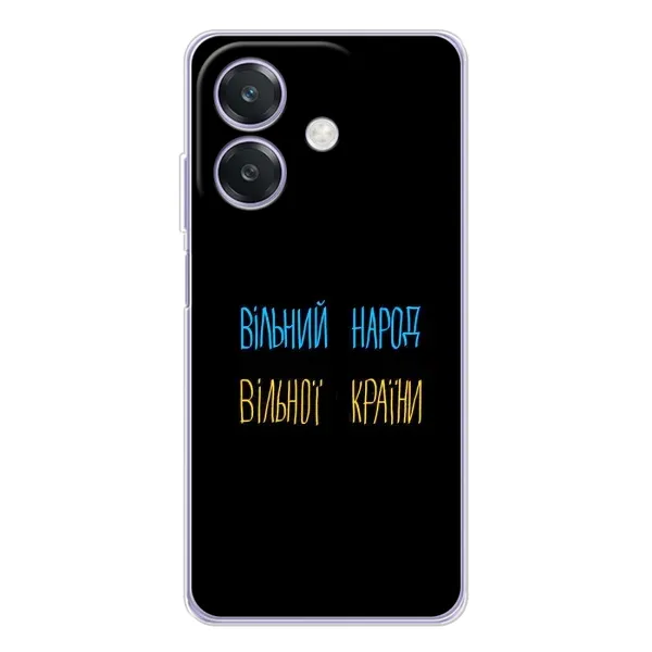 Чехол с рисунком «Все Буде» для OPPO A3x Чехол с рисунком «Все Буде» для OPPO A3x