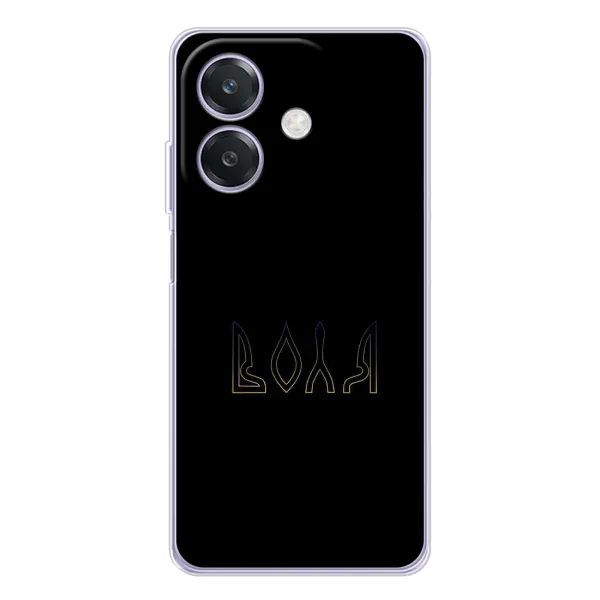 Чехол с рисунком «Воля» для OPPO A3x Чехол с рисунком «Воля» для OPPO A3x