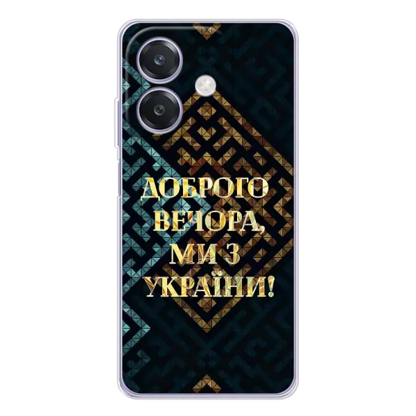 Чехол с рисунком «Доброго вечера» для OPPO A40m
