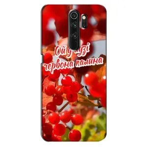 Силиконовый Чехол на Oppo A5 (2020) (Я-Украина) (Червона Калина)