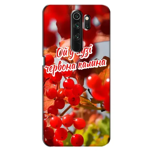 Чехол с рисунком «Червона Калина» для OPPO A5 (2020) Чехол с рисунком «Червона Калина» для OPPO A5 (2020)