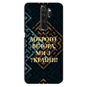 Силиконовый Чехол на Oppo A5 (2020) (Я-Украина) (Доброго вечера)