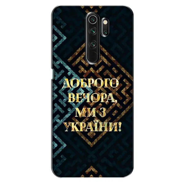 Чехол с рисунком «Доброго вечера» для OPPO A5 (2020) Чехол с рисунком «Доброго вечера» для OPPO A5 (2020)