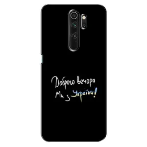 Силіконовий Чохол з картинкою для Oppo A5 (2020) (Доброго вечора)