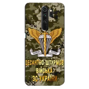 Чехлы на военную тематику для Oppo A5 (2020) (ДШВ ЗСУ)