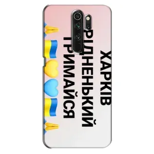 Чехлы силиконовые (Город Харьков) на Оппо а5 2020 (Харьков держись)