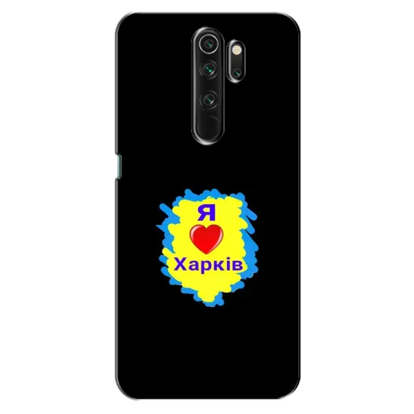 Чехол с рисунком «I LOVE KHARKIV» для OPPO A5 (2020)
