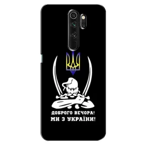Патриотический Чехол для Oppo A5 (2020) (Козак с саблями)
